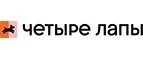 Четыре лапы: Ветпомощь на дому в Казани: адреса, телефоны, отзывы и официальные сайты компаний