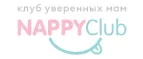 NappyClub: Магазины для новорожденных и беременных в Казани: адреса, распродажи одежды, колясок, кроваток