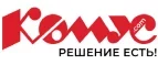 Комус: Аптеки Казани: интернет сайты, акции и скидки, распродажи лекарств по низким ценам