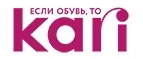 Kari: Акции и скидки в магазинах автозапчастей, шин и дисков в Казани: для иномарок, ваз, уаз, грузовых автомобилей