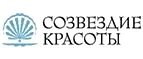 Созвездие Красоты: Йога центры в Казани: акции и скидки на занятия в студиях, школах и клубах йоги