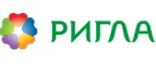 Ригла: Акции в салонах оптики в Казани: интернет распродажи очков, дисконт-цены и скидки на лизны