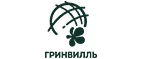 Гринвилль: Магазины цветов Казани: официальные сайты, адреса, акции и скидки, недорогие букеты