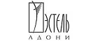 Эстель Адони: Магазины мужской и женской одежды в Казани: официальные сайты, адреса, акции и скидки