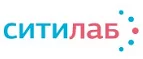 Ситилаб: Акции в салонах оптики в Казани: интернет распродажи очков, дисконт-цены и скидки на лизны