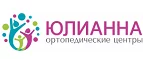 Юлианна: Аптеки Казани: интернет сайты, акции и скидки, распродажи лекарств по низким ценам