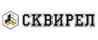 Сквирел: Магазины товаров и инструментов для ремонта дома в Казани: распродажи и скидки на обои, сантехнику, электроинструмент