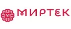Миртек: Магазины товаров и инструментов для ремонта дома в Казани: распродажи и скидки на обои, сантехнику, электроинструмент