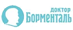 Доктор Борменталь: Типографии и копировальные центры Казани: акции, цены, скидки, адреса и сайты
