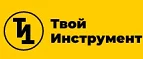 Твой Инструмент: Магазины товаров и инструментов для ремонта дома в Казани: распродажи и скидки на обои, сантехнику, электроинструмент