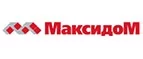 Максидом: Магазины товаров и инструментов для ремонта дома в Казани: распродажи и скидки на обои, сантехнику, электроинструмент