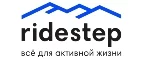 Ridestep: Магазины спортивных товаров Казани: адреса, распродажи, скидки