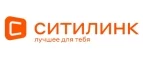 Ситилинк: Акции и распродажи строительных компаний Казани: скидки и цены на услуги