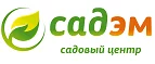 Садэм: Магазины товаров и инструментов для ремонта дома в Казани: распродажи и скидки на обои, сантехнику, электроинструмент