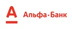 Альфа-Банк: Банки и агентства недвижимости в Казани