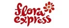 Flora Express: Магазины цветов Казани: официальные сайты, адреса, акции и скидки, недорогие букеты