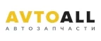 AvtoALL: Акции и скидки в магазинах автозапчастей, шин и дисков в Казани: для иномарок, ваз, уаз, грузовых автомобилей