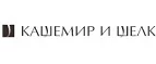 Кашемир и Шелк: Магазины мужской и женской одежды в Казани: официальные сайты, адреса, акции и скидки