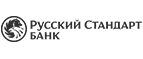 Банк Русский стандарт: Банки и агентства недвижимости в Казани