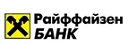 Райффайзенбанк: Банки и агентства недвижимости в Казани