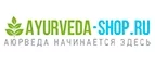 Ayurveda-Shop.ru: Скидки и акции в магазинах профессиональной, декоративной и натуральной косметики и парфюмерии в Казани