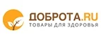 Доброта.ru: Аптеки Казани: интернет сайты, акции и скидки, распродажи лекарств по низким ценам
