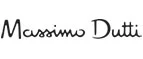 Massimo Dutti: Магазины мужских и женских аксессуаров в Казани: акции, распродажи и скидки, адреса интернет сайтов