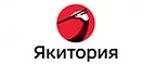 Якитория: Акции в музеях Казани: интернет сайты, бесплатное посещение, скидки и льготы студентам, пенсионерам