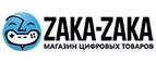 Zaka-Zaka: Акции в книжных магазинах Казани: распродажи и скидки на книги, учебники, канцтовары