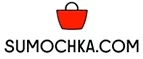 Sumochka.com: Магазины мужской и женской обуви в Казани: распродажи, акции и скидки, адреса интернет сайтов обувных магазинов