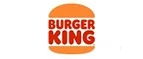 Бургер Кинг: Скидки кафе и ресторанов Казани, лучшие интернет акции и цены на меню в барах, пиццериях, кофейнях