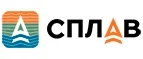 Сплав: Магазины мужской и женской одежды в Казани: официальные сайты, адреса, акции и скидки