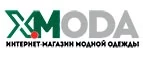 X-Moda: Распродажи и скидки в магазинах Казани