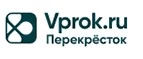 Перекресток Впрок: Акции в салонах оптики в Казани: интернет распродажи очков, дисконт-цены и скидки на лизны