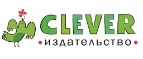 Издательство Clever: Акции в книжных магазинах Казани: распродажи и скидки на книги, учебники, канцтовары