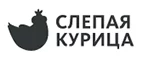 Слепая курица: Акции в салонах оптики в Казани: интернет распродажи очков, дисконт-цены и скидки на лизны