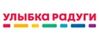 Улыбка радуги: Аптеки Казани: интернет сайты, акции и скидки, распродажи лекарств по низким ценам