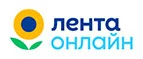 Лента Онлайн: Скидки и акции в категории еда и продукты в Казани
